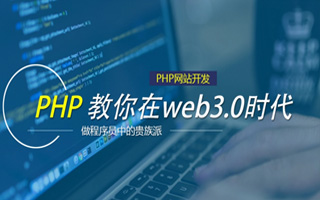 晋中 php市场占有率,PHP会被淘汰吗？